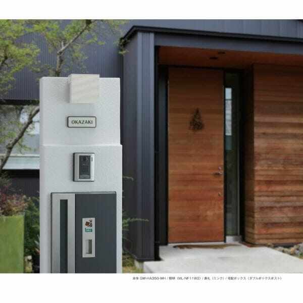 トーシン 機能門柱 ハンディ350(HANDY350) 組合せ例 GW-HA350-GR ※インターホンは別売りです。『TOSHIN おしゃれ 機能門柱 機能ポール』 