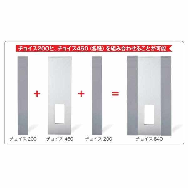 トーシン 機能門柱 チョイス(CHOICE) 200 GW-CH200-□□ 『TOSHIN おしゃれ 機能門柱 機能ポール』 