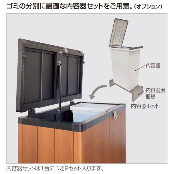【法人様限定商品 個人宅・現場配送不可】四国化成 ゴミストッカー HM1型 上開き式 完成品 GSHM1-0908KSC 『ゴミ袋（45L）集積目安 5袋』 BK＋ステンカラー