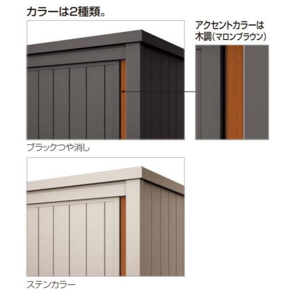 【法人様限定商品 個人宅・現場配送不可】四国化成 マイストッカーEX1型 埋込仕様 2010-15サイズ MYEX1-U201015 『アルミ 物置』 