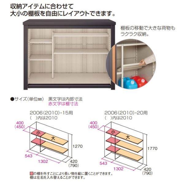 【法人様限定商品 個人宅・現場配送不可】四国化成 マイストッカーEX1型 ベースプレート仕様 2006-20サイズ MYEX1-B200620 『アルミ 物置』 