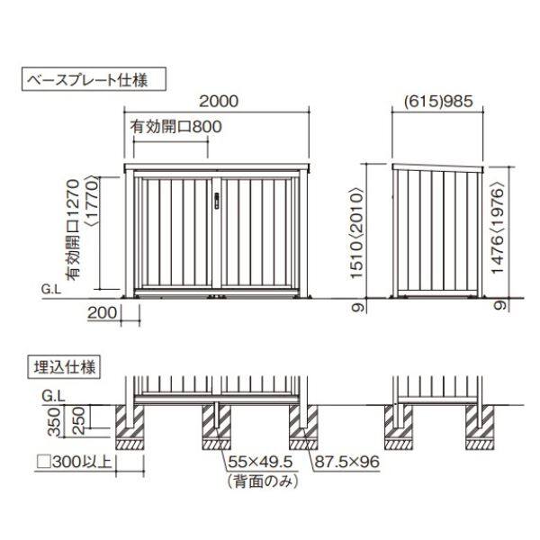 四国化成 マイストッカーEX1型 ベースプレート仕様 2010-15サイズ MYEX1-B201015 『アルミ 物置』 - 4