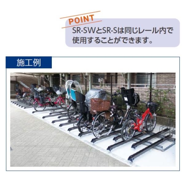 ダイケン スライドラック SR-SW7-30 （ラックピッチ300mm） 『収容台数 7台用』 