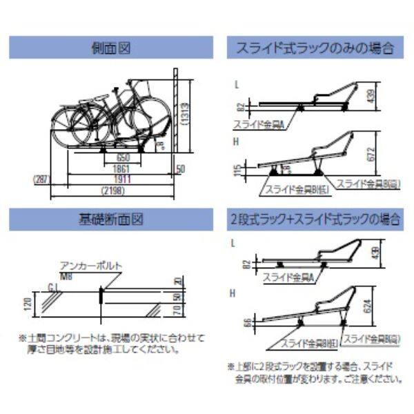 ダイケン スライドラック SR-C7N （ラックピッチ220mm） 『収容台数 7台用』 