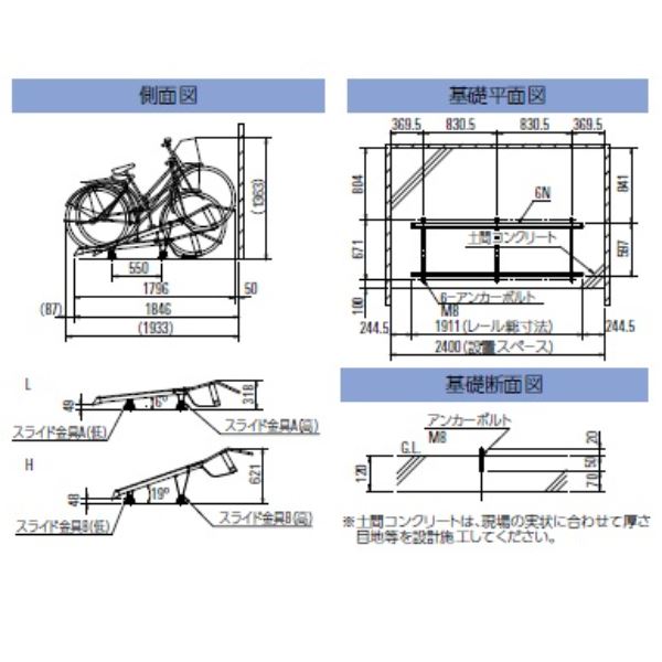 ダイケン スライドラック SR-F13N （ラックピッチ220mm） 『収容台数 13台用』 