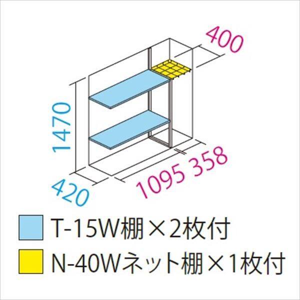 物置 屋外 おしゃれ タクボ物置 アルテグラフィカ ペインタ P-175BT たて置きタイプ（ネット棚） 『追加金額で工事可能』 C2 ブラックキューブ