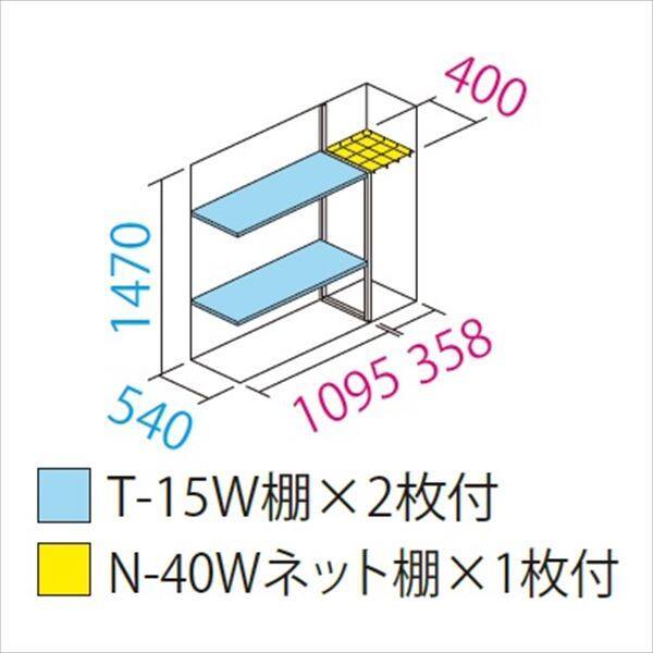 タクボ物置 アルテグラフィカ ペインタ P-156BT たて置きタイプ（ネット棚） C1 ウッドキャンプ