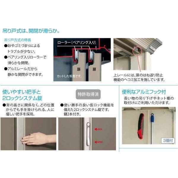 グルメギフトキャンペーン対象 P-157BT 田窪工業所 タクボ物置 アルテグラフィカ ペインタ 長もの収納タイプ 標準屋根 たて置きタイプ（ネット棚） C5 ボタニカルライフ