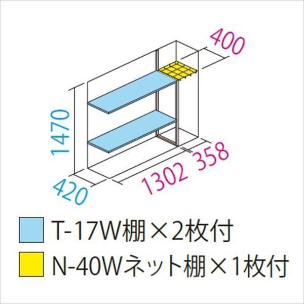 床保護マットプレゼント中 P-175BT 田窪工業所 タクボ物置 アルテグラフィカ ペインタ 長もの収納タイプ 標準屋根 たて置きタイプ（ネット棚） C3 ミツカド