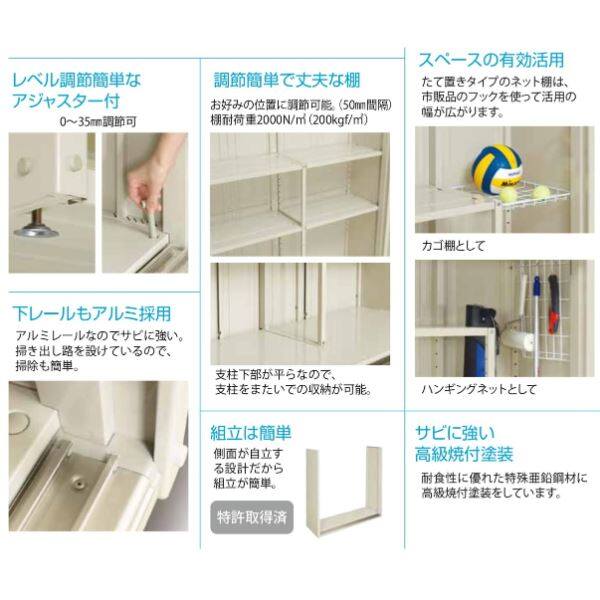 床保護マットプレゼント中 P-175BT 田窪工業所 タクボ物置 アルテグラフィカ ペインタ 長もの収納タイプ 標準屋根 たて置きタイプ（ネット棚） C3 ミツカド