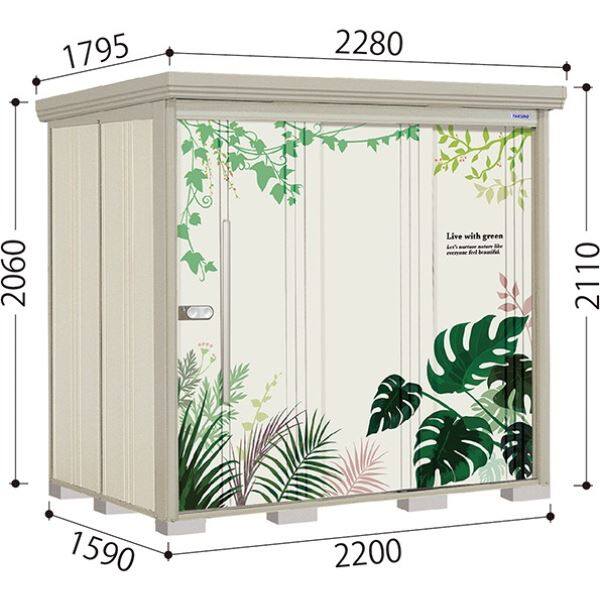 物置 屋外 おしゃれ タクボ物置 アルテグラフィカ ペインタ P-175BT たて置きタイプ（ネット棚） 『追加金額で工事可能』 C2 ブラックキューブ