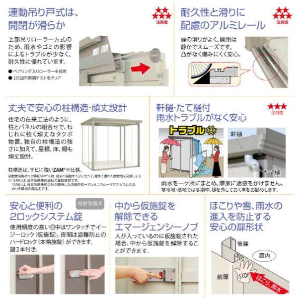 P-Z1808 田窪工業所 タクボ物置 アルテグラフィカ ペインタ 結露減少屋根 背面棚 一般型 C3 ミツカド