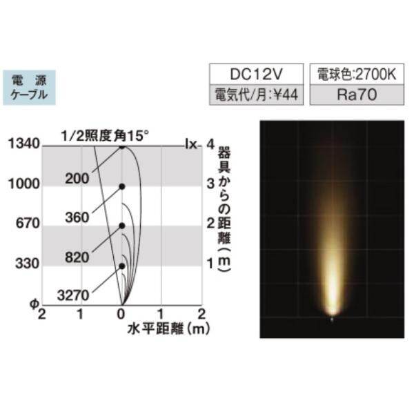 リクシル 12V 美彩 スパイクスポットライト SSP-G2型 15° LED 照度角15°8 VLK07 BK 『ローボルトライト エクステリア照明 』 ブラック