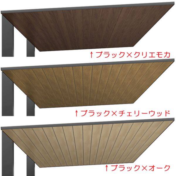 リクシル テラスSC 1.5間×4尺 標準柱 『独立テラス アルミ屋根』 木調色