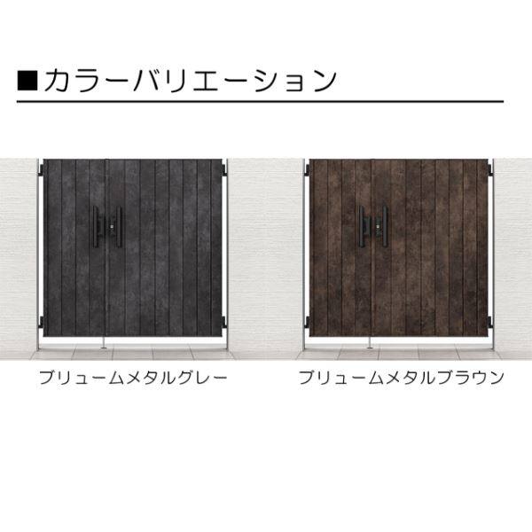 リクシル 開き門扉AA MM1型（メタル調） 柱仕様 ラッピング形材柱（メタル調） 07-12 両開き 