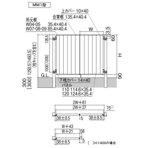 リクシル 開き門扉AA MM1型（メタル調） 柱仕様 ラッピング形材柱（メタル調） 09-12 片開き 