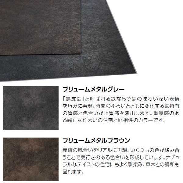 リクシル フェンスAA ML1型（メタル調） T-8 本体 『アルミフェンス 柵』 