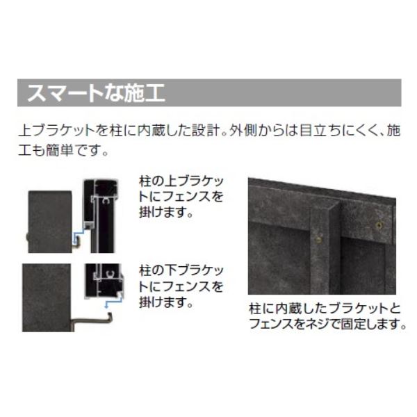 リクシル フェンスAA ML1型（メタル調） T-12 柱A 
