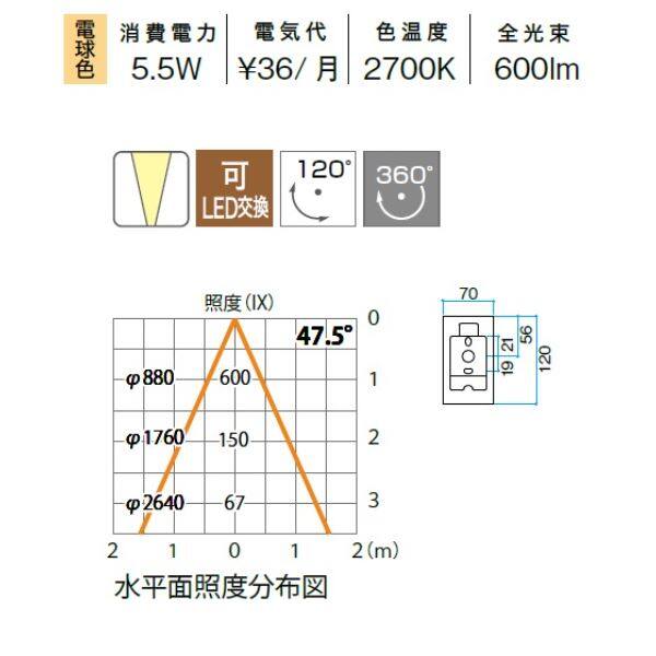 タカショー ウォールスポットライト ルーメック M HBA-D39S #70938000 12V用／24V用 『エクステリア照明 ガーデンライト』 シルバー