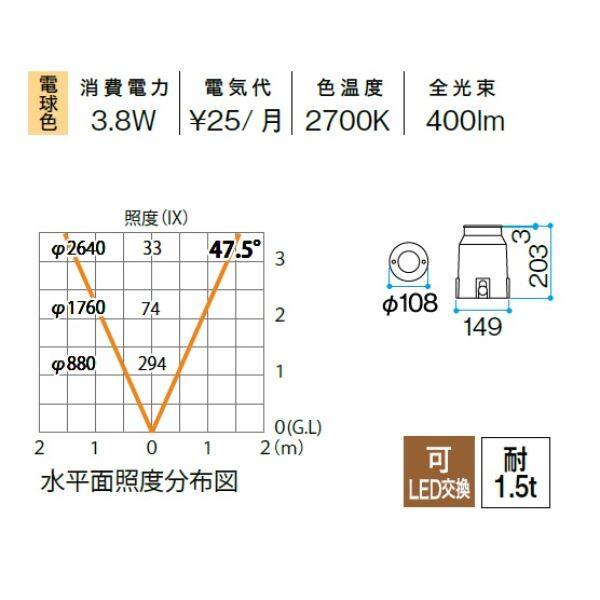 タカショー グランドライト オルテック S HFF-D28S #70942700 100V用 『エクステリア照明 ガーデンライト』 シルバー