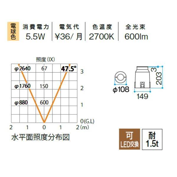 タカショー グランドライト オルテック M HFF-D29S #70904500 100V用 『エクステリア照明 ガーデンライト』 シルバー