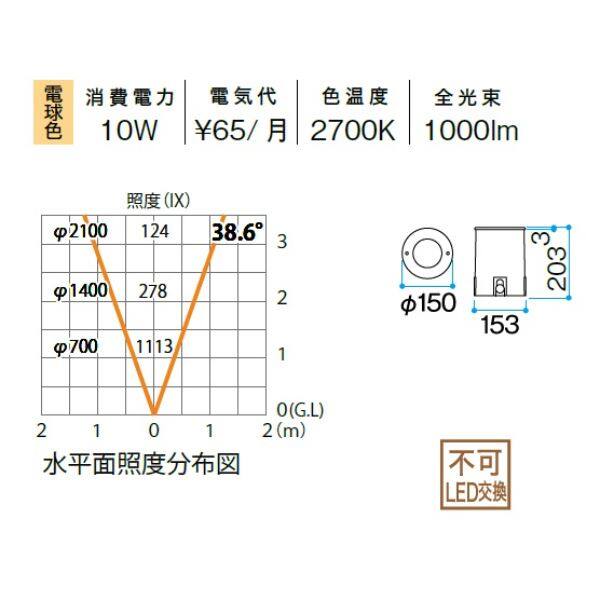タカショー グランドライト オルテック L HFF-D30S #70956400 100V用 『エクステリア照明 ガーデンライト』 シルバー