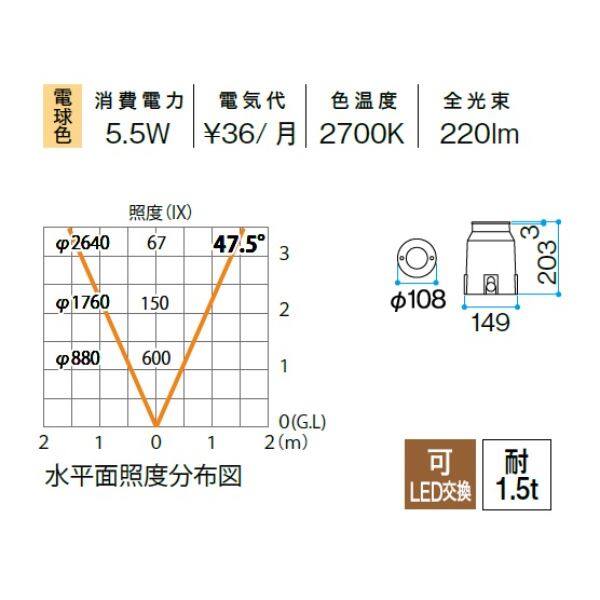 タカショー グランドライト オルテック グレアカット M HFF-D32S #70905200 100V用 『エクステリア照明 ガーデンライト』 シルバー