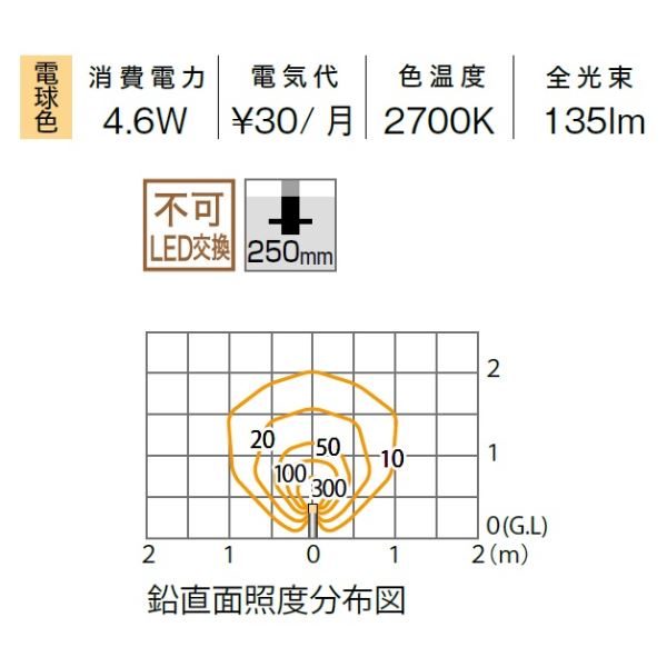 タカショー エバーアートポールライト 100V 13型 HFD-D87S #71277900 100V用 『エクステリア照明 ガーデンライト』 シルバー
