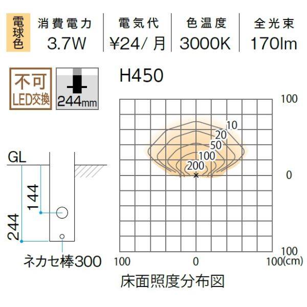 タカショー エバーアートポールライト 100V 8型 HFD-D95B #71151200 100V用 『エクステリア照明 ガーデンライト』 ブラウンエボニー