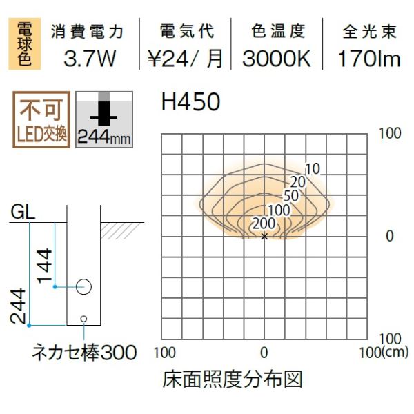 タカショー エバーアートポールライト 100V 8型 HFD-D95E #71152900 100V用 『エクステリア照明 ガーデンライト』 ブラックエボニー