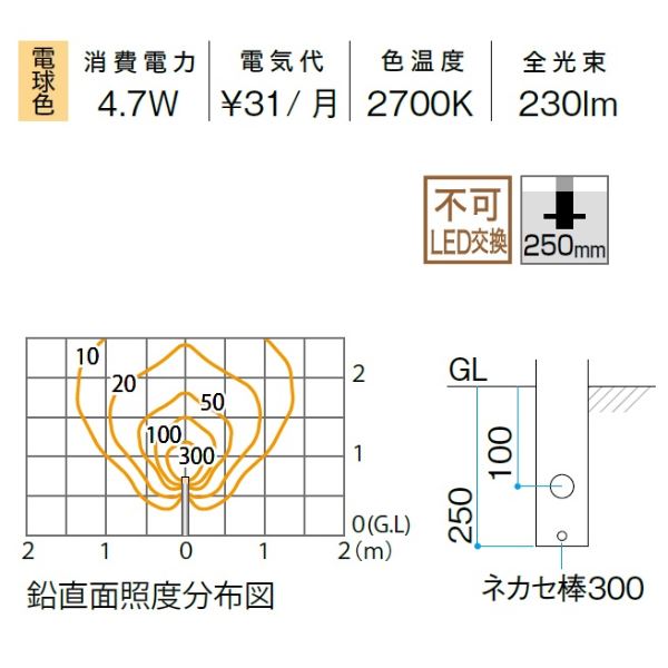 タカショー エバーアートポールライト 18型 HFD-D96E #71287800 100V用 『エクステリア照明 ガーデンライト』 ブラックエボニー