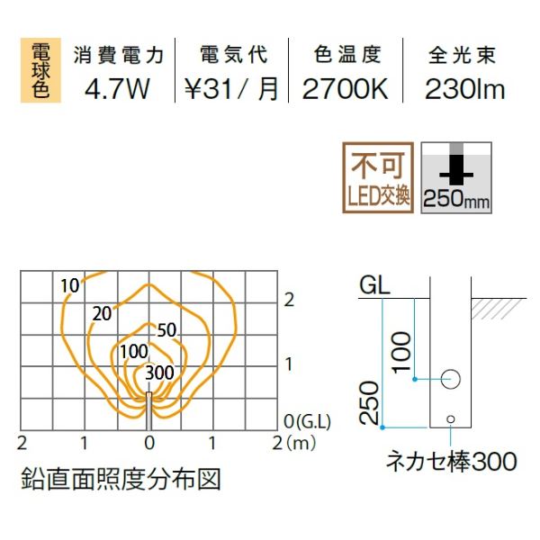 タカショー エバーアートポールライト 20型 HFD-D97E #71290800 100V用 『エクステリア照明 ガーデンライト』 ブラックエボニー