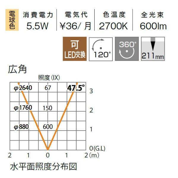 タカショー ガーデンアップライト ルーメック M 広角 スパイク付 HBB-D78C #70883300 12V用／24V用 『エクステリア照明 ガーデンライト』 チャコールグリーン