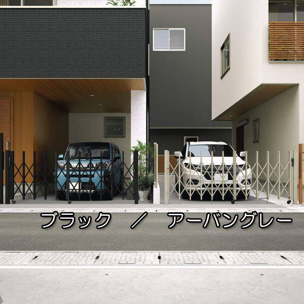 三協アルミ カーテンゲート スリムゲート 片開きタイプ 2012S H12（1200mm） キャスタータイプ 『カーゲート 伸縮門扉』 