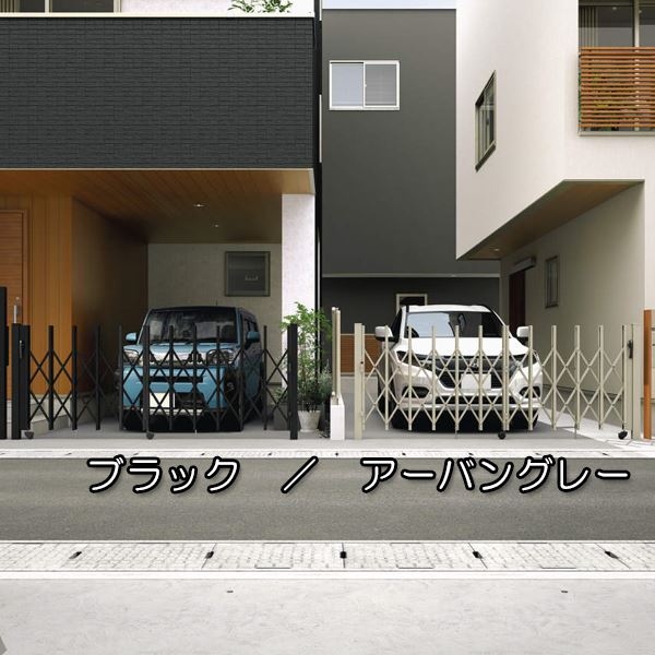 三協アルミ カーテンゲート スリムゲート 折り収納タイプ 2712S H12（1200mm） キャスタータイプ 『カーゲート 伸縮門扉』 