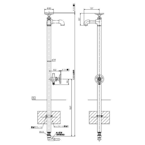 オンリーワン ラギッドW TK3-SRW□□ 『立水栓 水栓柱』 