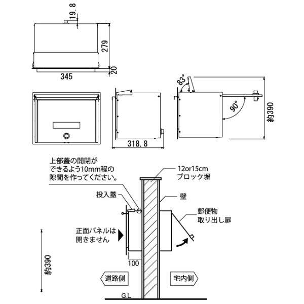 オンリーワン ノイエキューブ ラミナム ポスト ロング（ブロック埋め込み仕様） GM1-EZLRM モロ