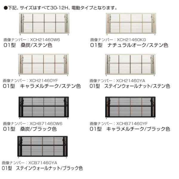 YKKAP ルシアスアップゲート 01型 27-12 標準 手動タイプ 複合カラー
