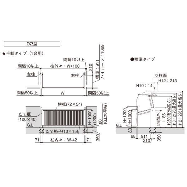 YKKAP ルシアスアップゲート 02型 30-10 標準 手動タイプ アルミカラー