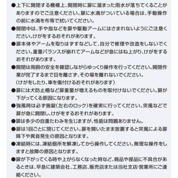 YKKAP ルシアスアップゲート 02型 30-12 標準 手動タイプ アルミカラー