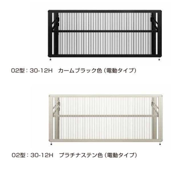 YKKAP ルシアスアップゲート 02型 30-12 標準 手動タイプ アルミカラー