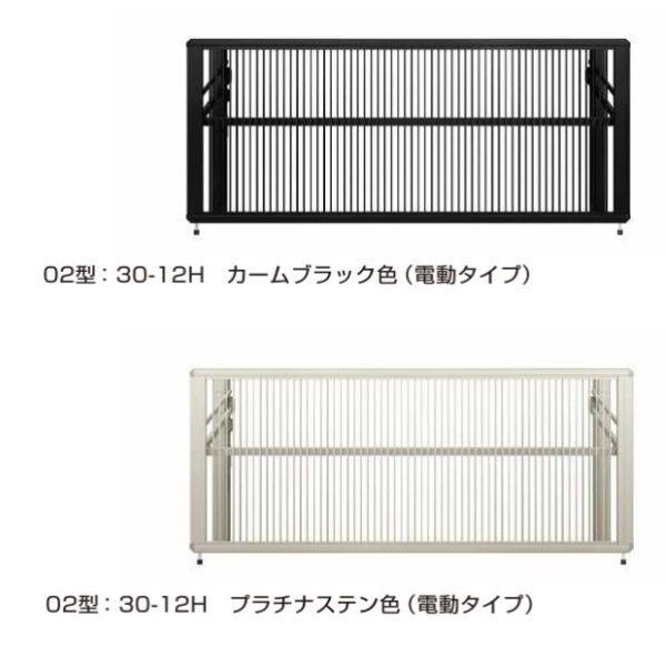 YKKAP ルシアスアップゲート 02型 27-12H ハイルーフ 手動タイプ アルミカラー