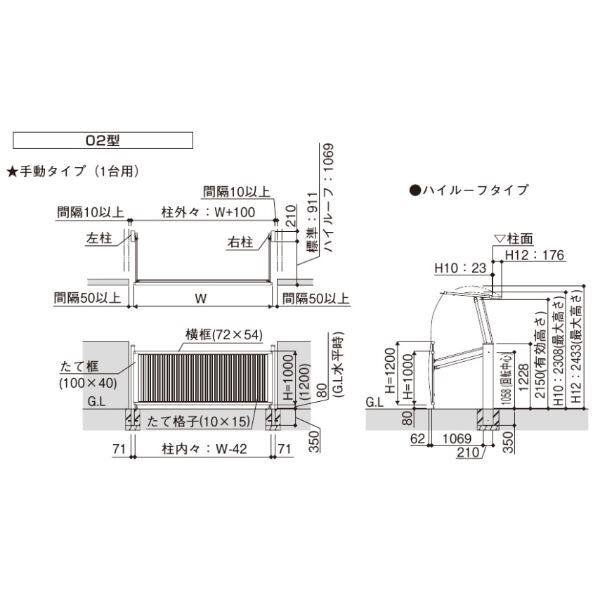 YKKAP ルシアスアップゲート 02型 27-12H ハイルーフ 手動タイプ アルミカラー