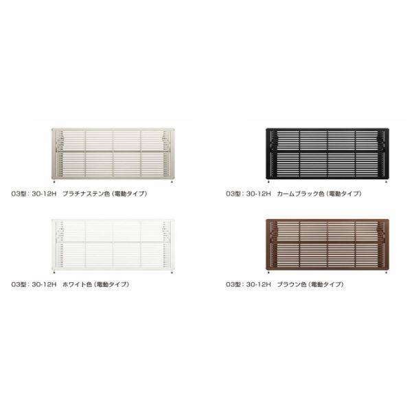 YKKAP ルシアスアップゲート 03型 27-12 標準 手動タイプ アルミカラー