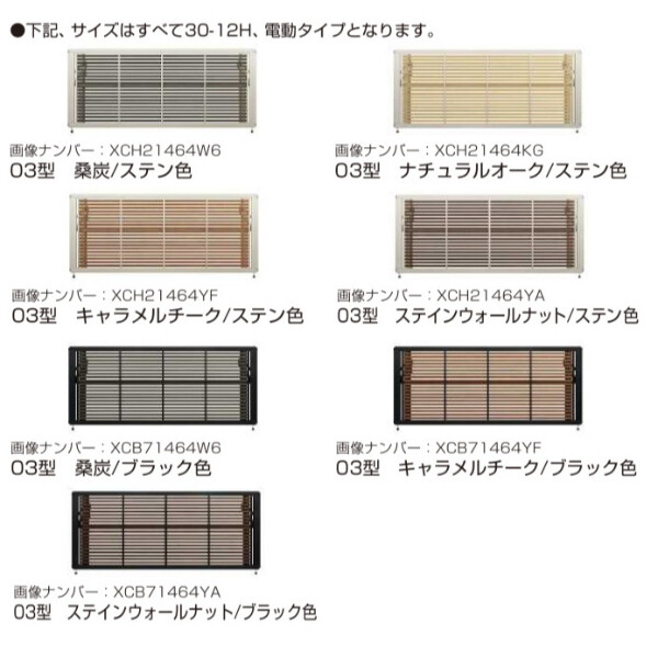 YKKAP ルシアスアップゲート 03型 27-12H ハイルーフ 手動タイプ 複合