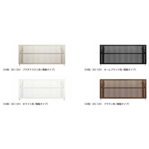 YKKAP ルシアスアップゲート 04型 30-10 標準 手動タイプ アルミカラー