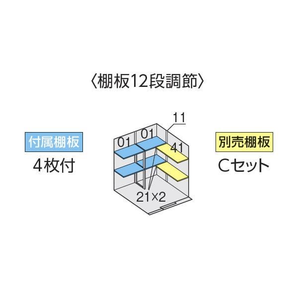『配送は関東・東海限定』イナバ物置 FW／フォルタ ウィズ FW-1818+18KS PS スタンダード　右側開放スペース 豪雪型 PS（プラチナシルバー）