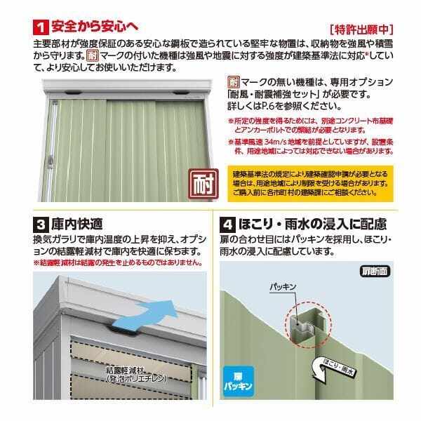 『配送は関東・東海限定』イナバ物置 FW／フォルタ ウィズ FW-15K+2218S PS スタンダード　左側開放スペース 豪雪型 結露軽減材付屋根 PS（プラチナシルバー）