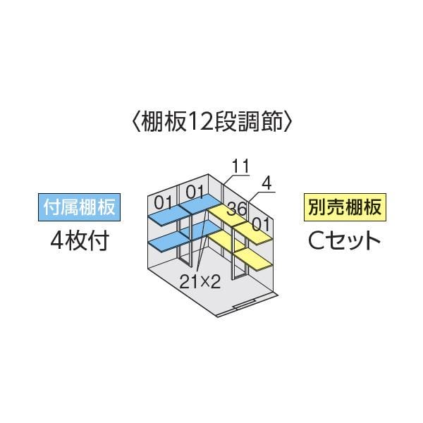 『配送は関東・東海限定』イナバ物置 FW／フォルタ ウィズ FW-1822+15KS PS スタンダード　右側開放スペース 豪雪型 結露軽減材付屋根 PS（プラチナシルバー）
