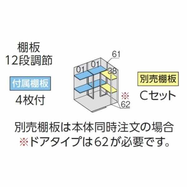 『配送は関東・東海限定』イナバ物置 FP／フォルタプラス FP-1814ST 扉タイプ スタンダード 一般型 